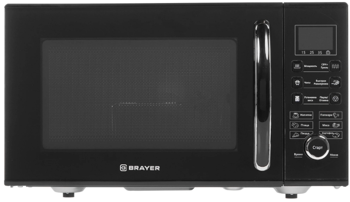 Микроволновая печь Brayer BR2503
