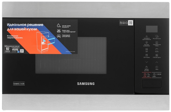 Встраиваемая микроволновая печь Samsung MG22M8074AT/BW