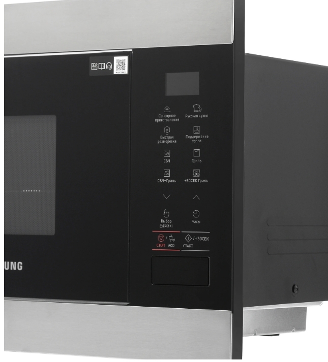 Встраиваемая микроволновая печь Samsung MG22M8074AT/BW
