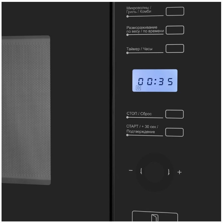 Встраиваемая микроволновая печь Maunfeld MBMO.25.7GB