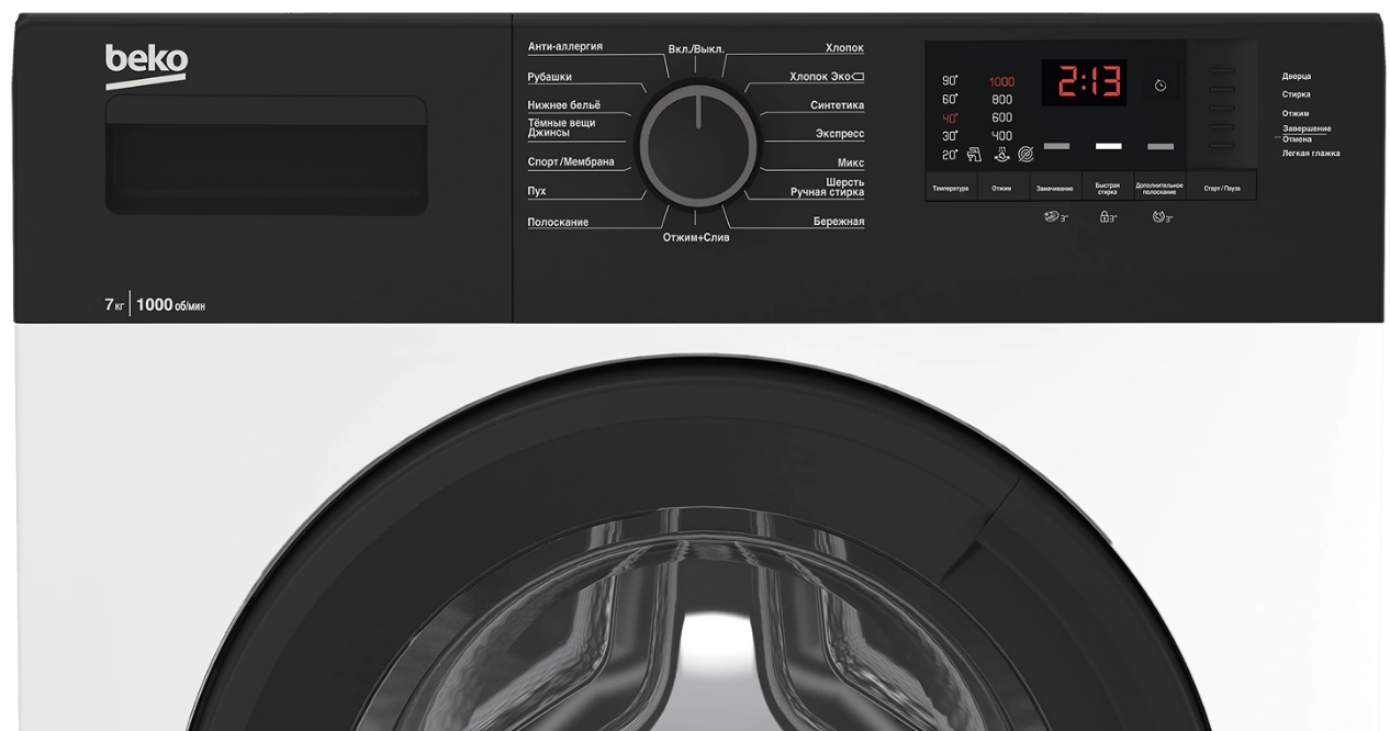 Стиральная машина Beko WHE7512XBW - фото 2