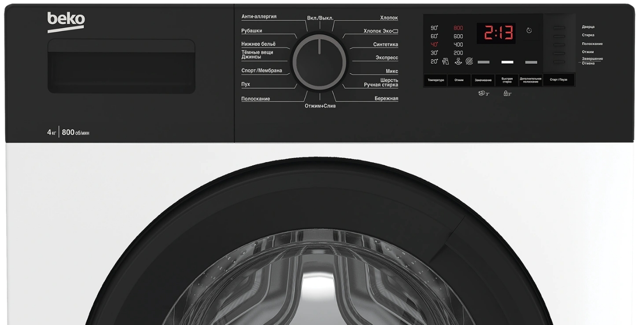 Стиральная машина Beko WHS4412BBW - фото 2
