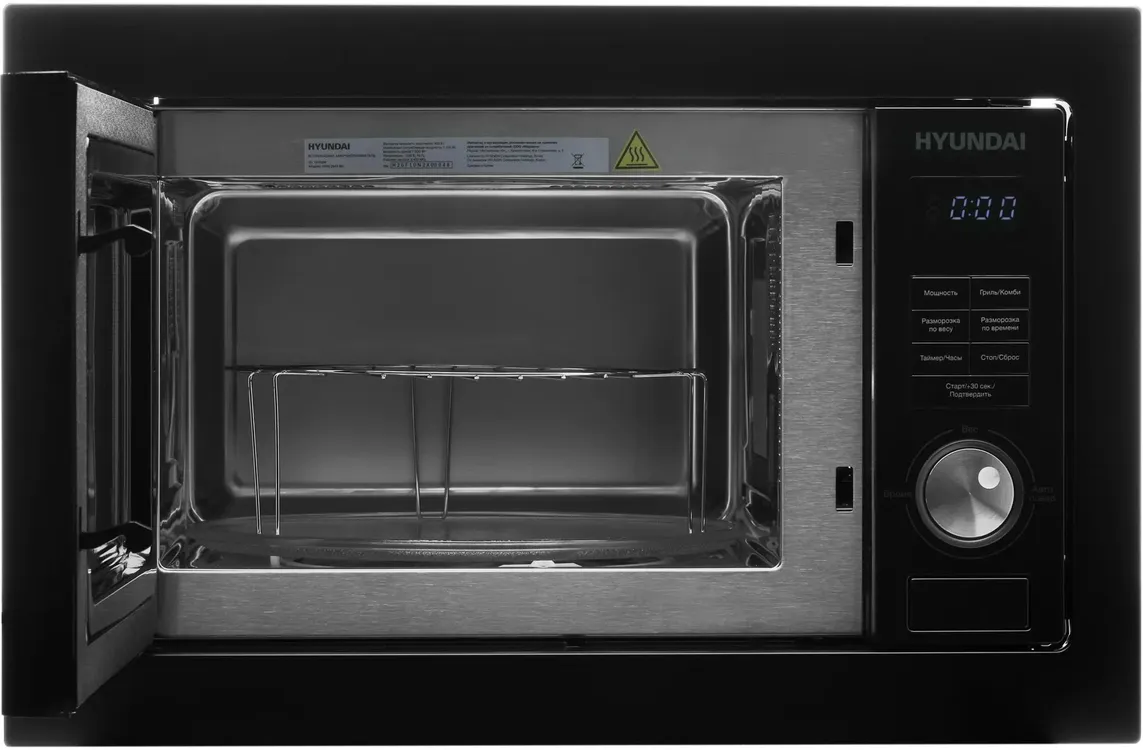 Встраиваемая микроволновая печь Hyundai HBW 2544 BG