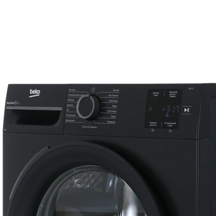 Сушильная машина Beko BM3T37220A