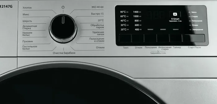 Стиральная машина Kraft KF-MDS12147G