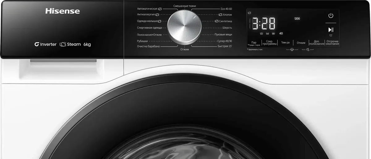 Стиральная машина Hisense WF3S6021BWU