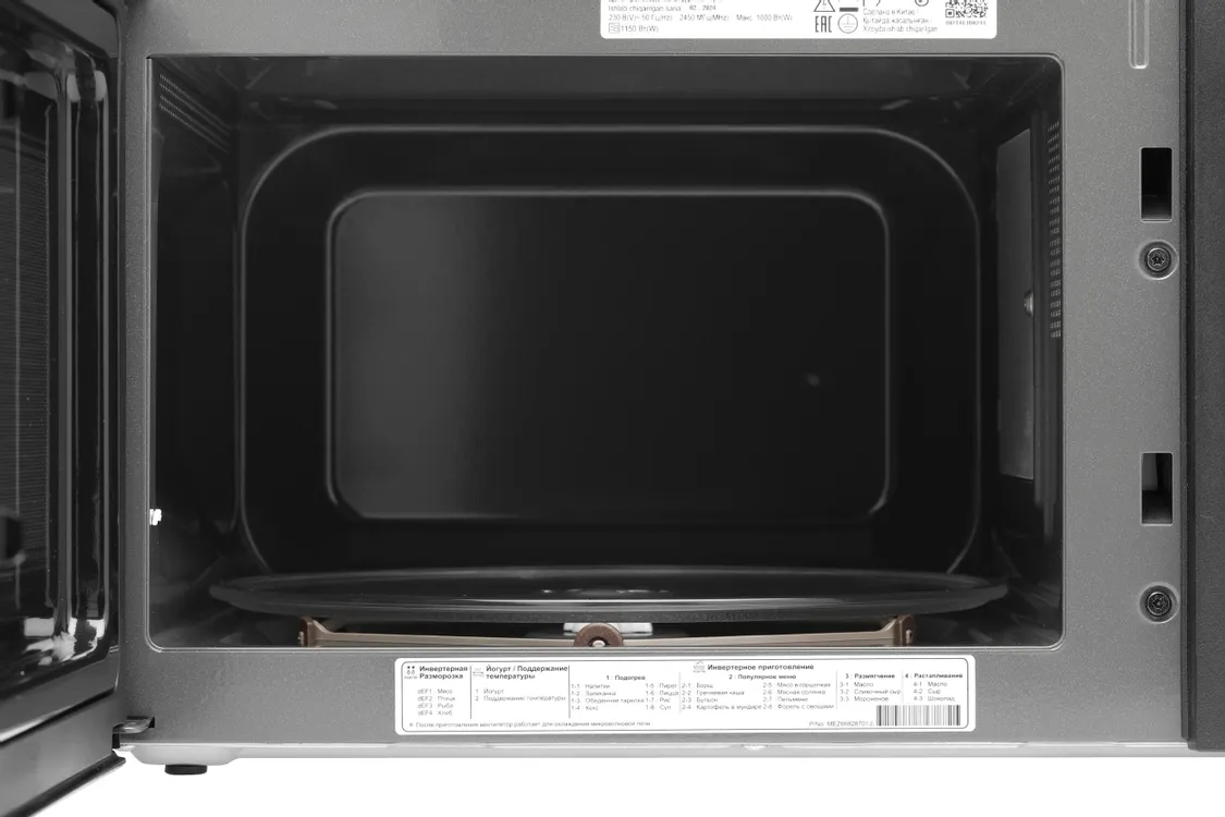 Микроволновая печь LG MW25R35GIS