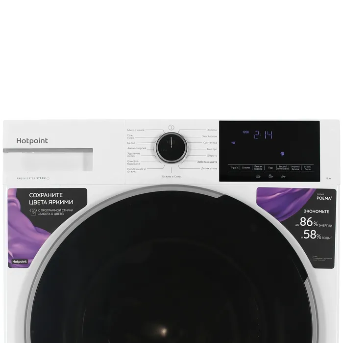 Стиральная машина Hotpoint-Ariston WSH 8291 VWX