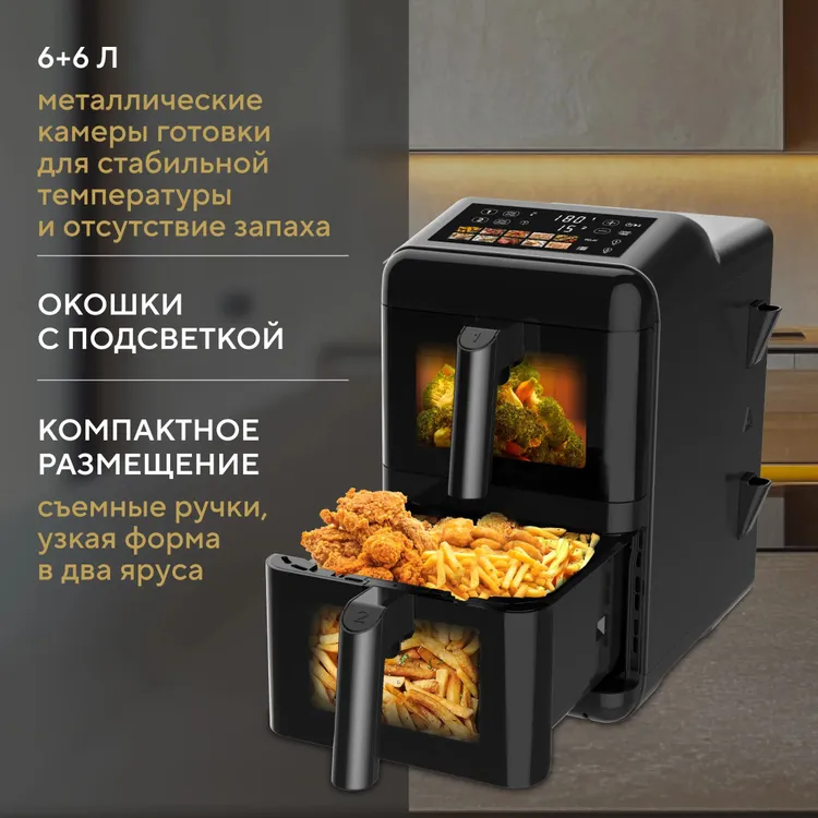 Аэрогриль Hyundai HYF-9084
