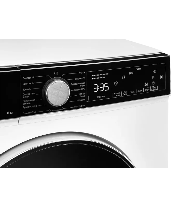 Стиральная машина Kuppersberg WM 520 W