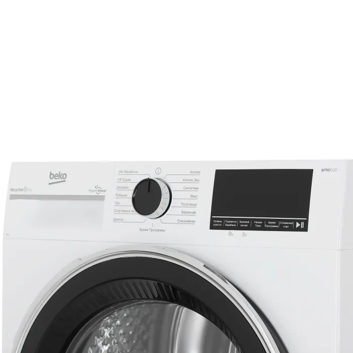 Сушильная машина Beko B3T47238