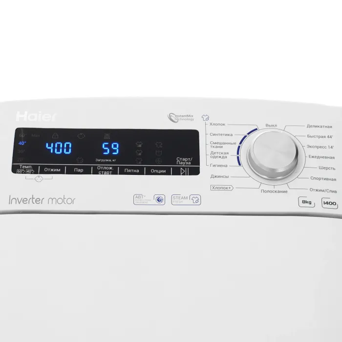 Вертикальная стиральная Haier RTXS G584TMH-07