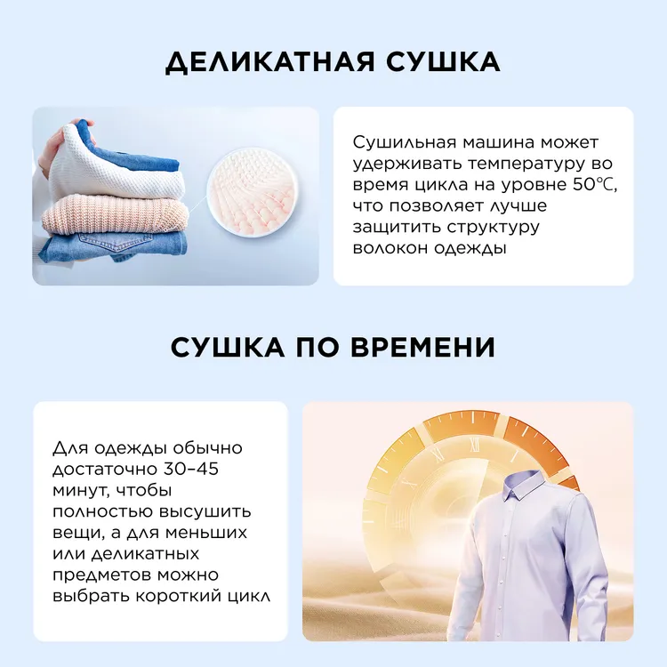 Сушильная машина TCL TDOP-6908W - фото 4
