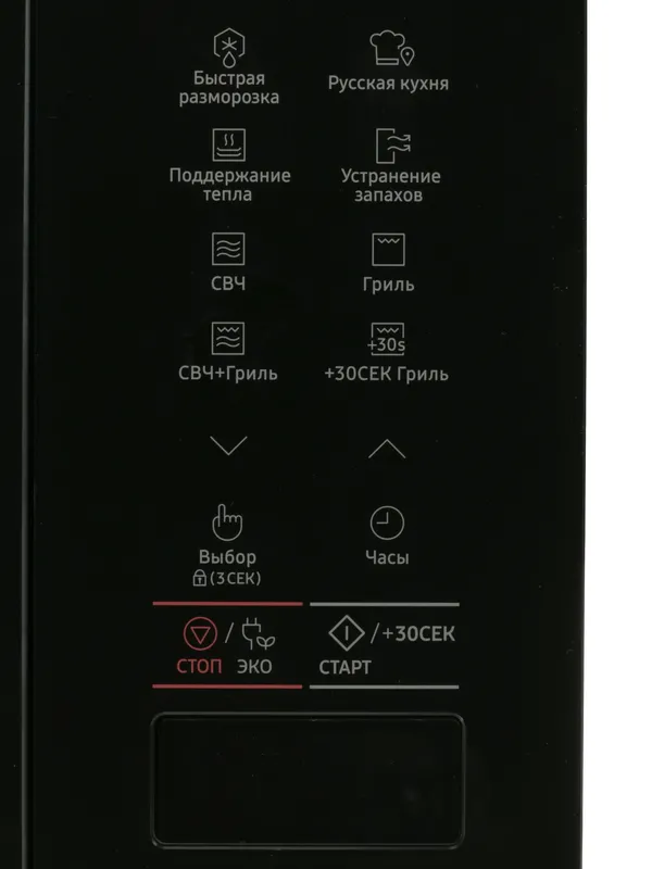 Встраиваемая микроволновая печь Samsung MG22M8054AK
