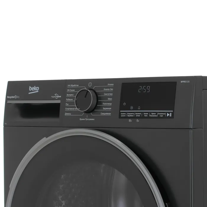 Сушильная машина Beko B3T47239A