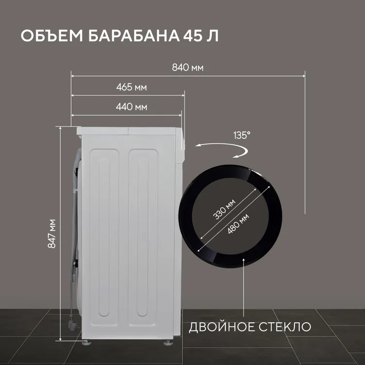 Стиральная машина Hyundai WME7218 - фото 2