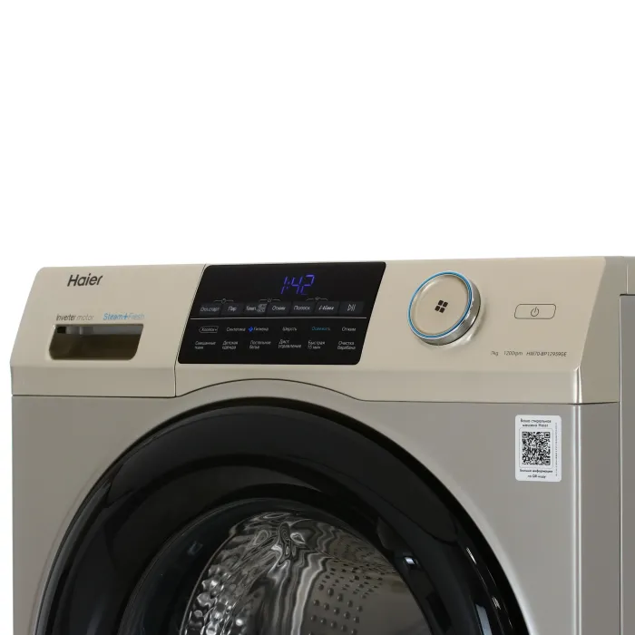 Стиральная машина Haier HW70-BP12959GE