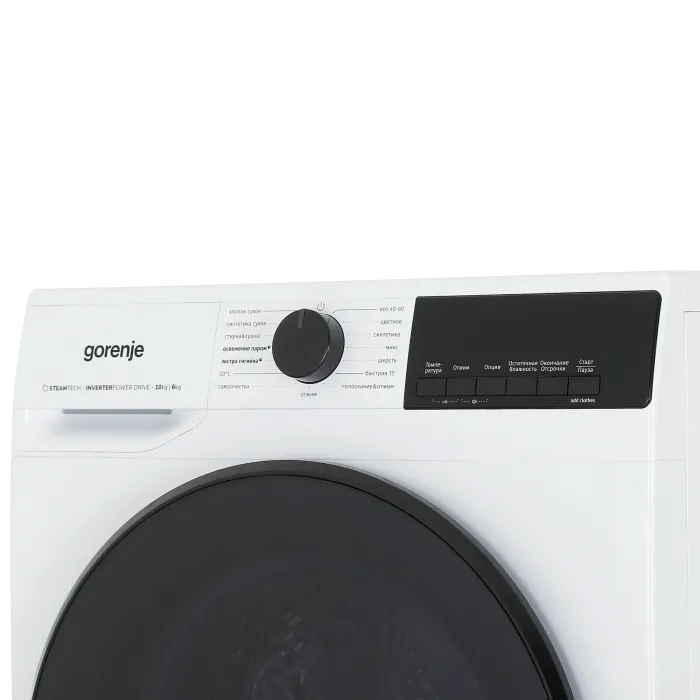 Стирально-сушильная машина Gorenje W1D2A164ADS