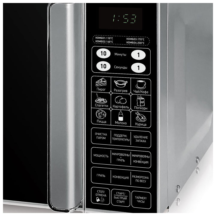 Микроволновая печь BBK 23 MWC-982 S/SB-M