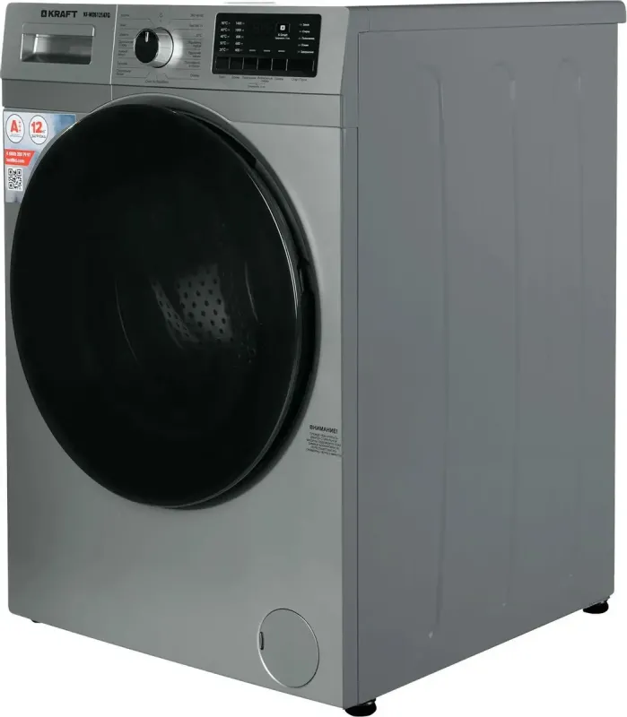 Стиральная машина Kraft KF-MDS12147G