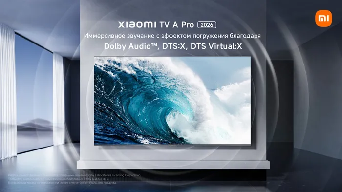 QLED телевизор Xiaomi TV A Pro 75 2026 (L75MB-APRU)