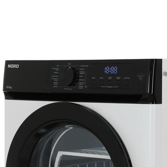 Сушильная машина Nord i-HPB 10 W