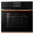 Электрический духовой шкаф Kuppersbusch B 6330.0 S7 Copper