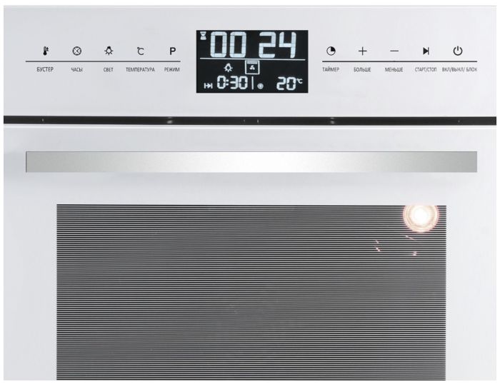 Электрический духовой шкаф Zigmund & Shtain EN 117.921 W