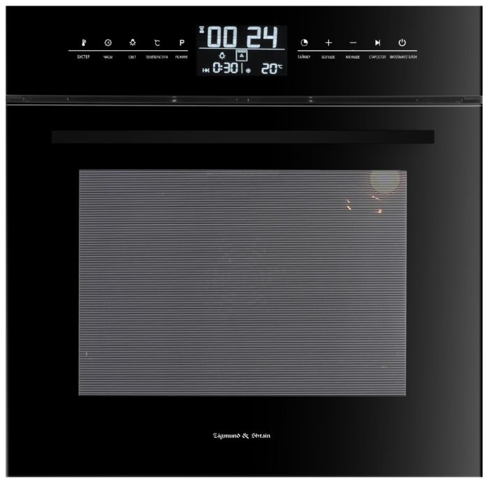 Электрический духовой шкаф Zigmund & Shtain EN 117.921 B