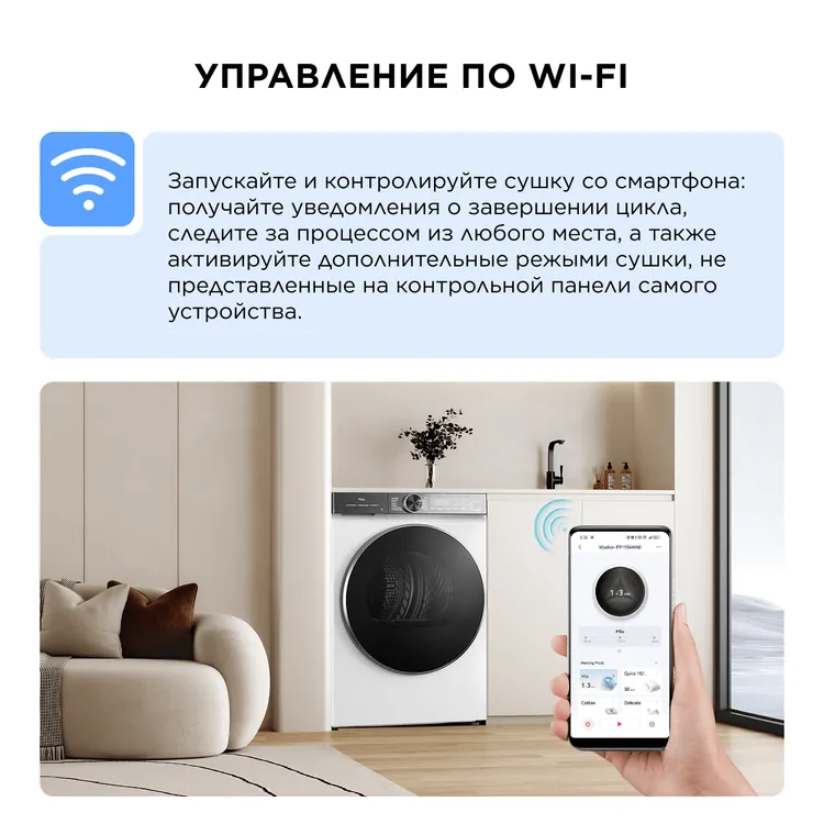 Сушильная машина TCL TDOP-6908W - фото 5