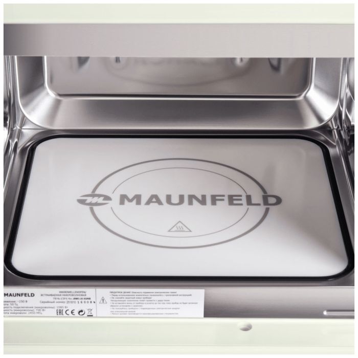 Встраиваемая микроволновая печь Maunfeld JBMO.20.5GRIB