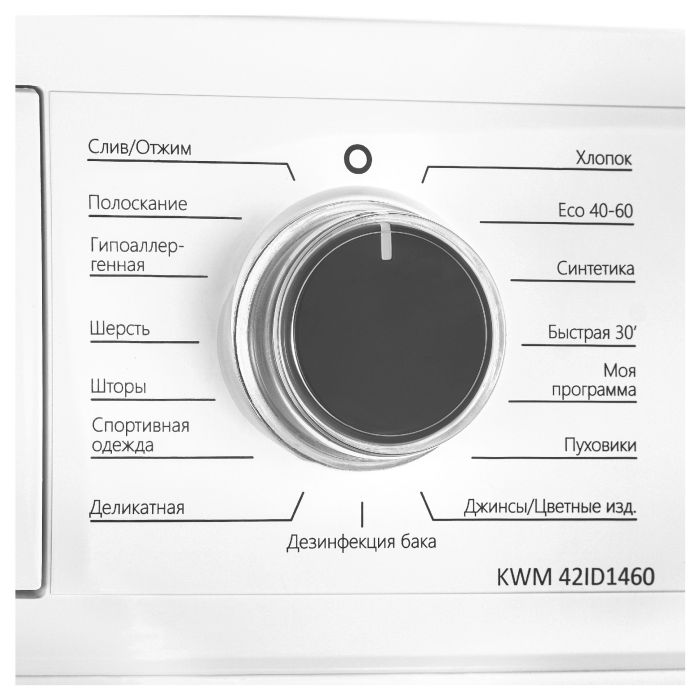 Стиральная машина Korting KWM 42ID1460