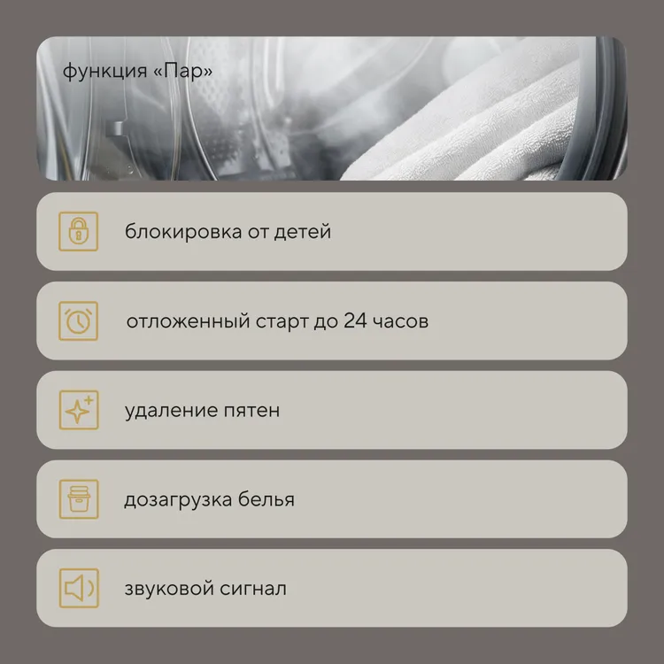 Стиральная машина Hyundai WME7218 - фото 8