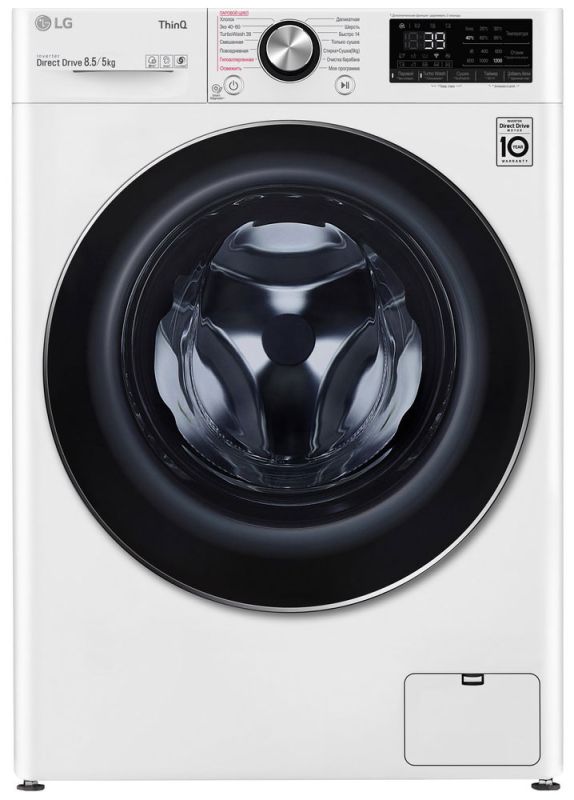 Стирально-сушильная машина LG F2V9GC9W