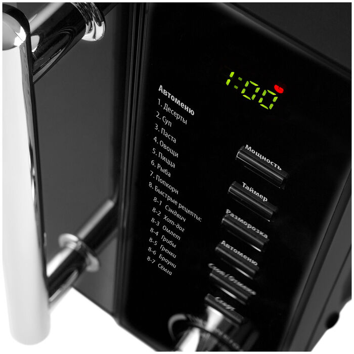 Микроволновая печь Polaris PMO 2002D RUS