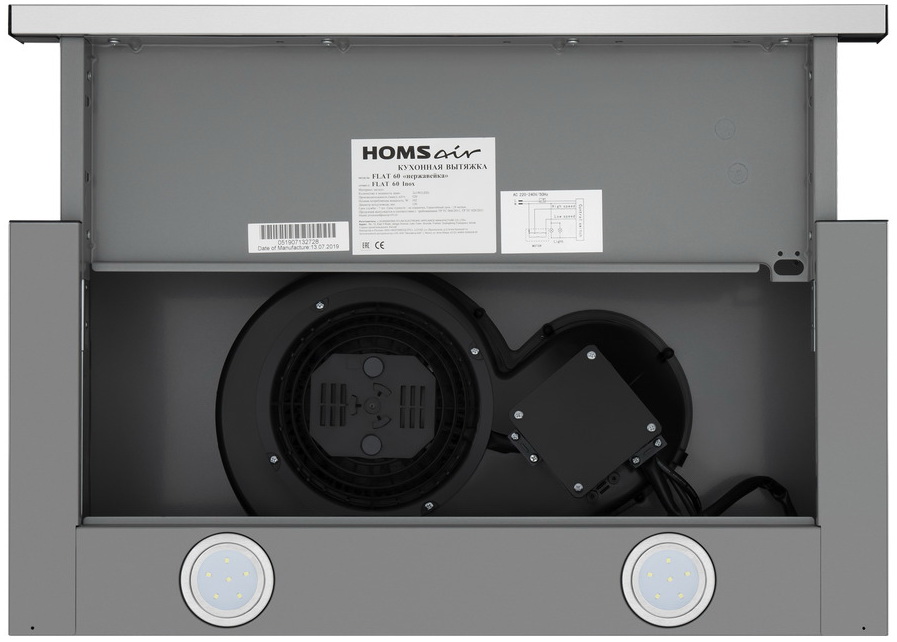 Телескопическая вытяжка HOMSair FLAT 50 Нержавейка - фото 6