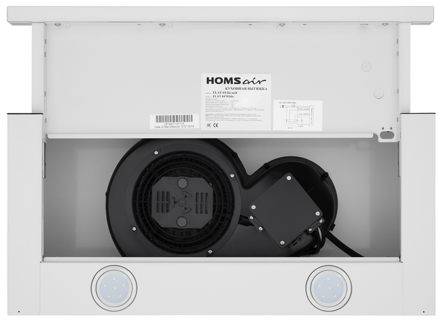 Телескопическая вытяжка HOMSair FLAT 60 Белый - фото 5