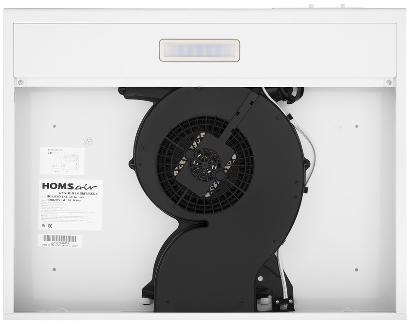 Подвесная вытяжка HOMSair HORIZONTAL 50 Белый - фото 8
