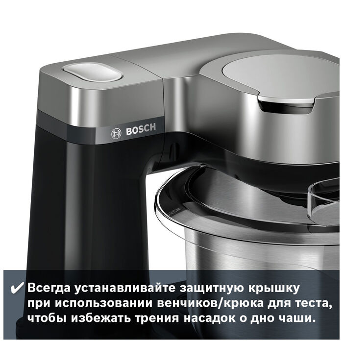 Кухонный комбайн Bosch MUMS2VM00