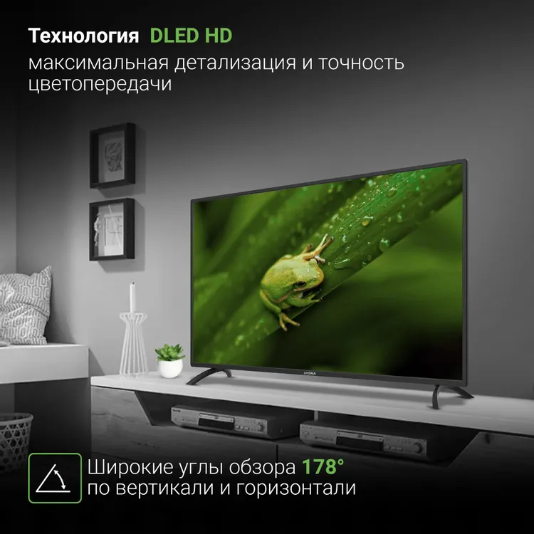 LED телевизор Digma DM-LED40MBB21 - фото 3