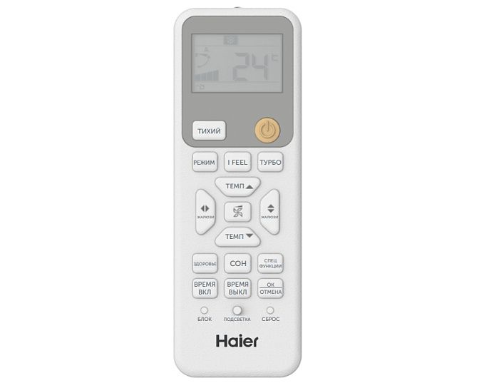 Инверторная сплит-система Haier AS25HPL2HRA/1U25HPL1FRA
