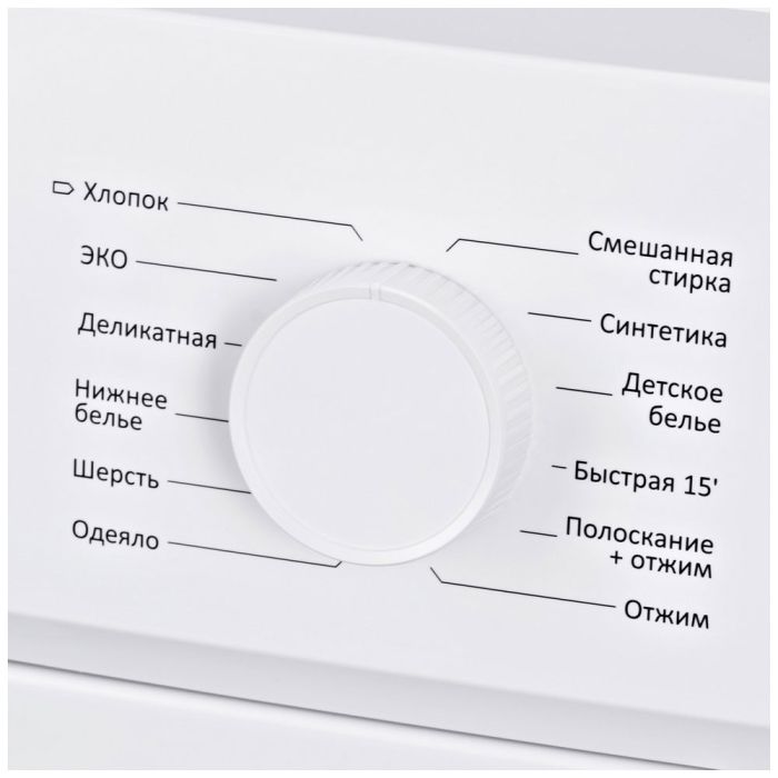 Стиральная машина Hyundai WME6003