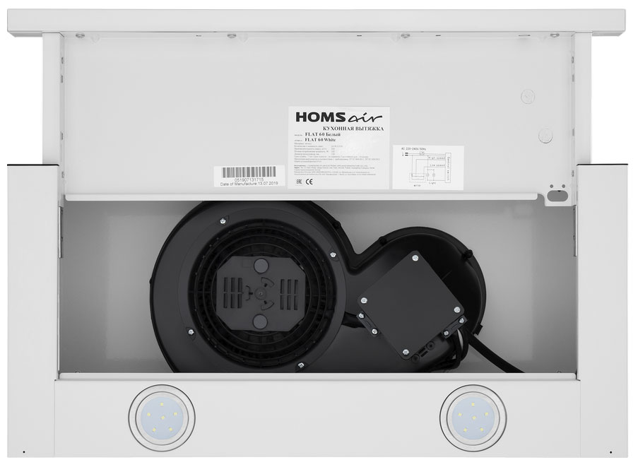 Телескопическая вытяжка HOMSair FLAT 50 Белый - фото 7