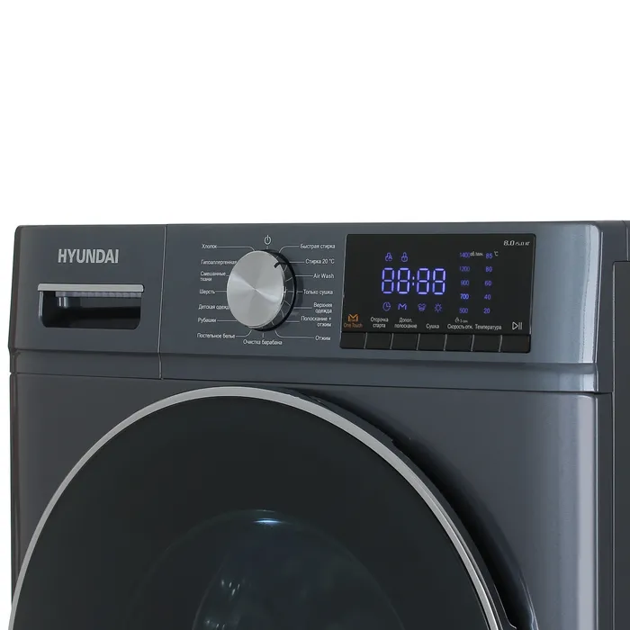 Стирально-сушильная машина Hyundai WFD8401