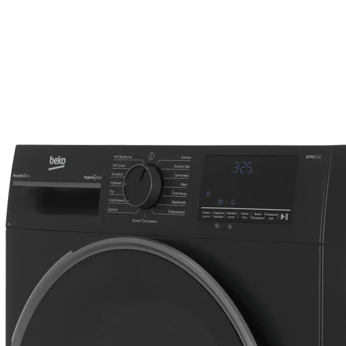 Сушильная машина Beko B3T42208A