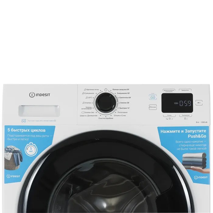Стиральная машина Indesit ILS3 81291 B PG