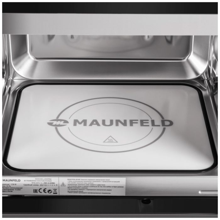Встраиваемая микроволновая печь Maunfeld JBMO.20.5ERBG