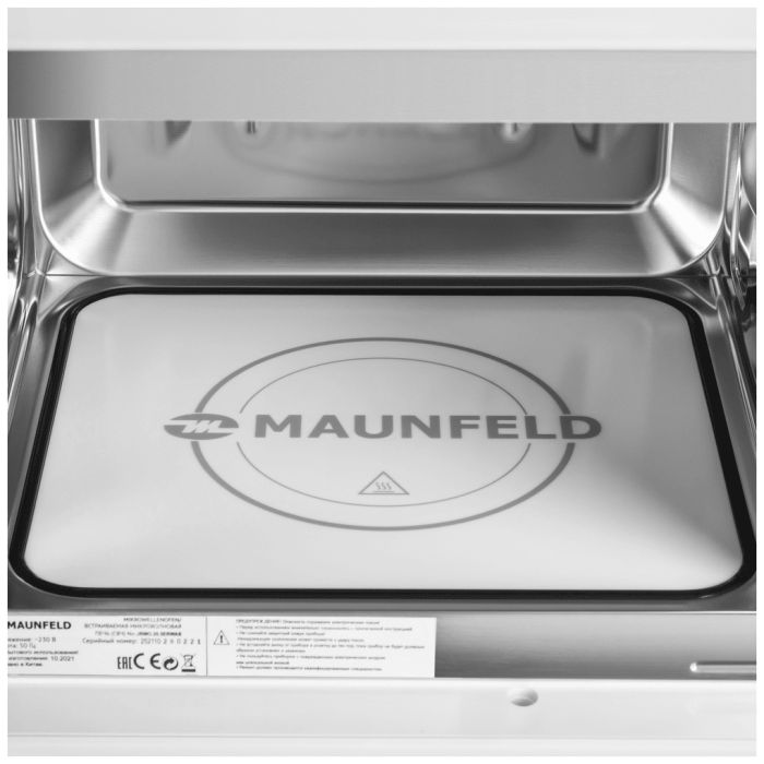 Встраиваемая микроволновая печь Maunfeld JBMO.20.5ERWAS