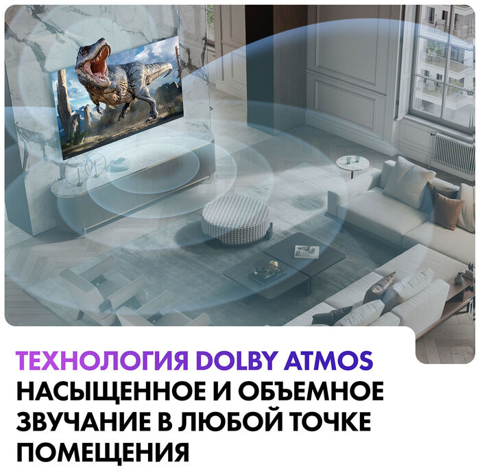 QLED телевизор Haier 65 Smart TV AX Pro