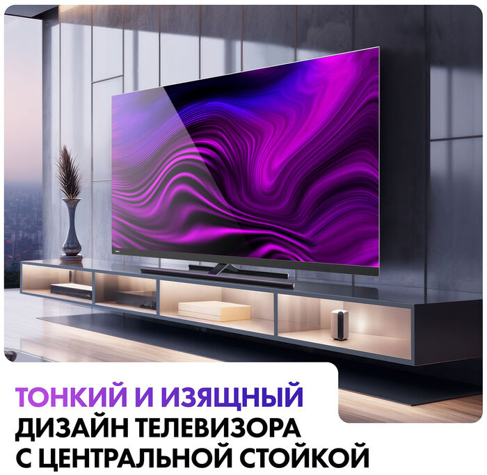 QLED телевизор Haier 65 Smart TV AX Pro
